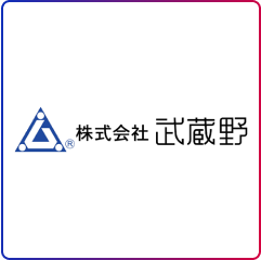 株式会社武蔵野