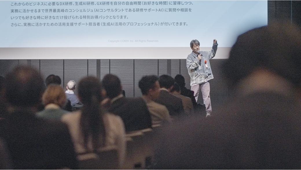 セールスピッチの様子1