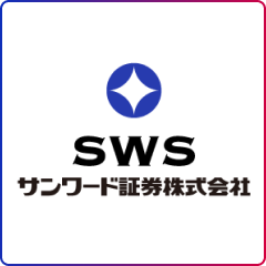 サンワード証券株式会社