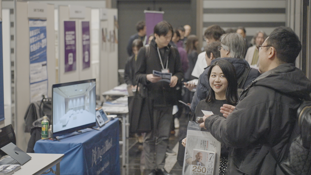 ブースの様子
