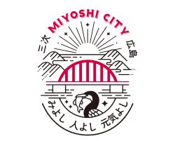 三次市