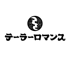テーラーロマンス