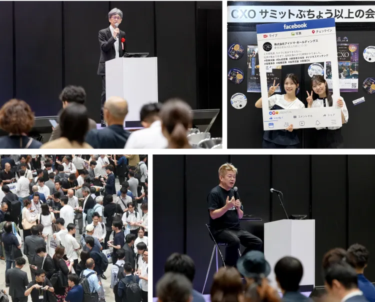 ピッチセッション：注目企業が自社のサービス・技術を発表し、評価やフィードバックを受ける場。 展示ブース：来場者が興味に応じて訪問できる形式で、製品デモや導入事例に触れられます。 交流会：立場や業界を超えたネットワーキングで、共創のきっかけを育む時間。 特別講演／パネルディスカッション：業界リーダーによる知見と議論を共有。
