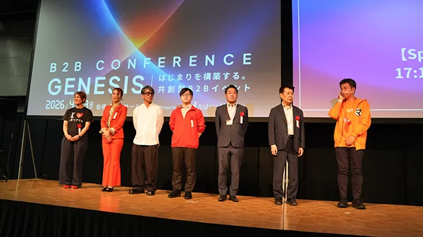 2026年4月のイベント当日の様子映像を見る