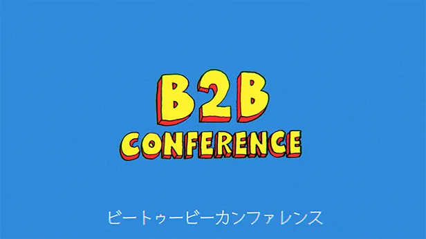 2026年4月のイベントオープニング映像を見る
